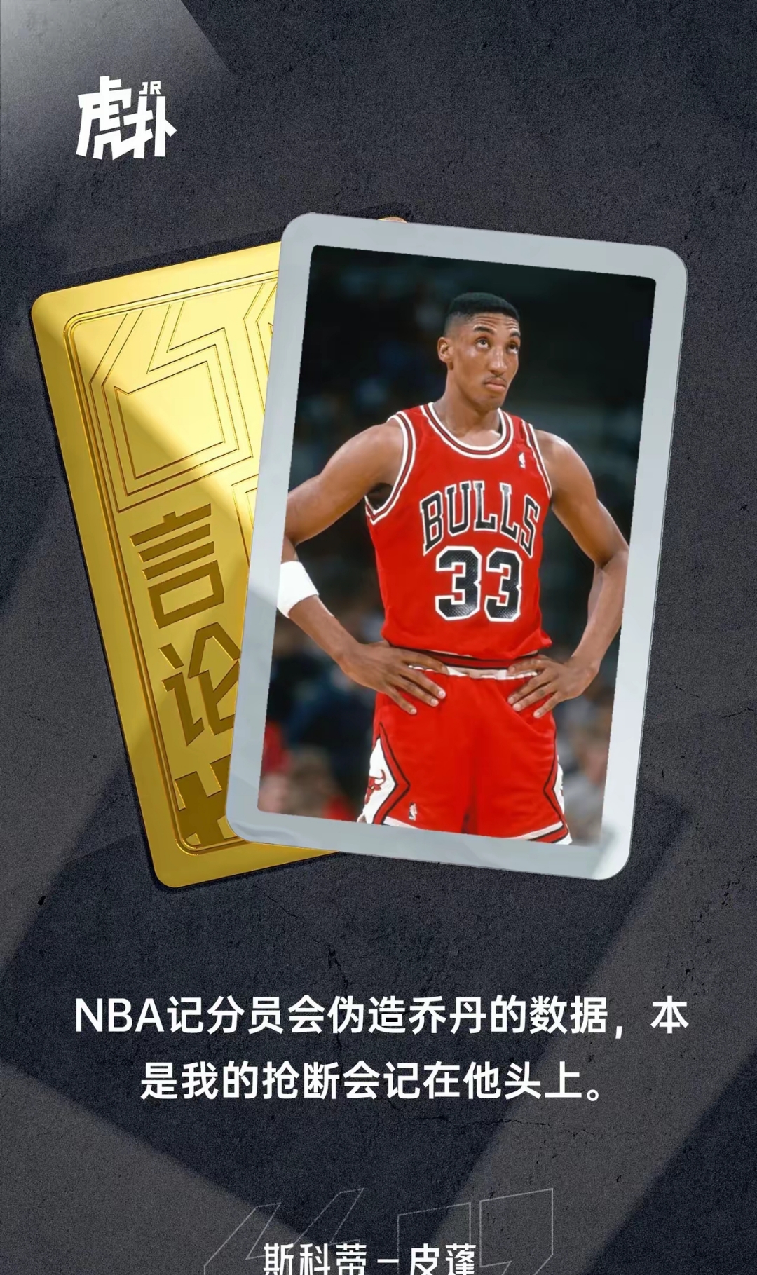 28圈- nba季后赛回放 