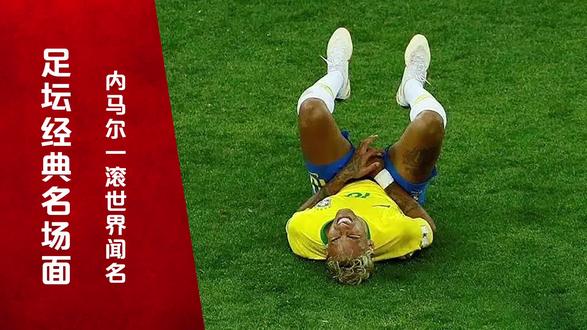 28圈娱乐-内马尔在C9比赛中精彩发挥，绝杀引发热议！的简单介绍