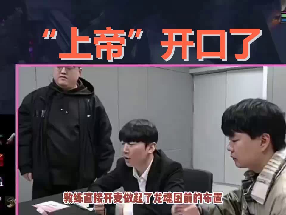 28圈娱乐-JackeyLove遭遇十连败，IG教练面临压力！的简单介绍