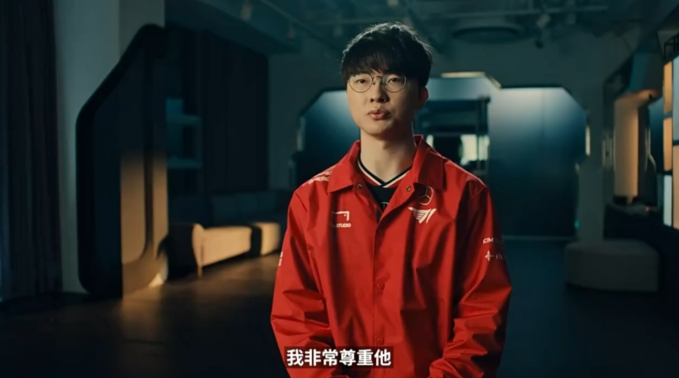 28圈-Faker新星战术调整表现惊艳，德国队未来可期！的简单介绍